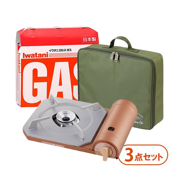 Iwatani 【3点セット大特価】イワタニ カセットフー 達人スリム