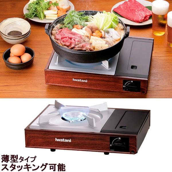送料無料 岩谷産業 カセットコンロ 「KAGURA」かぐら CB-MK-36 送料無料 岩谷産業 カセットコンロ 「KAGURA」かぐら CB-MK-36