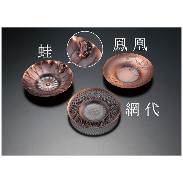 博鳳堂　最高級の銅製茶托 博鳳堂 最高級の銅製茶托 aad6e8d2f429a6252ab18b3d8c93a3