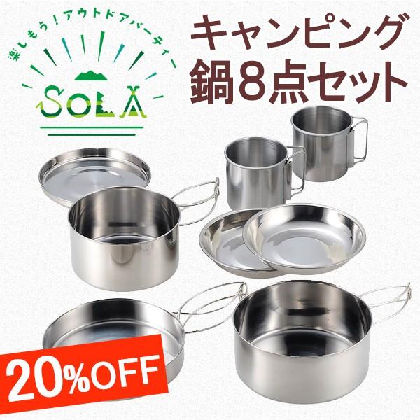 20%OFF@JNZ[@SOLA i\j@LsOW_Zbg@PP-02