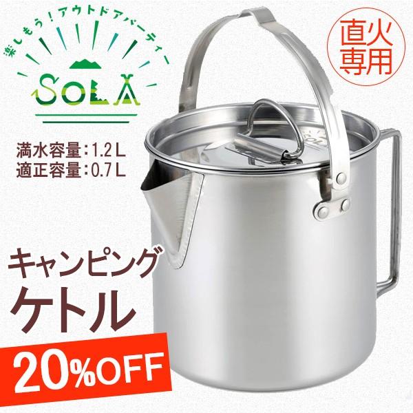 20%OFF@JNZ[@SOLA i\j@LsOPg@PP-06