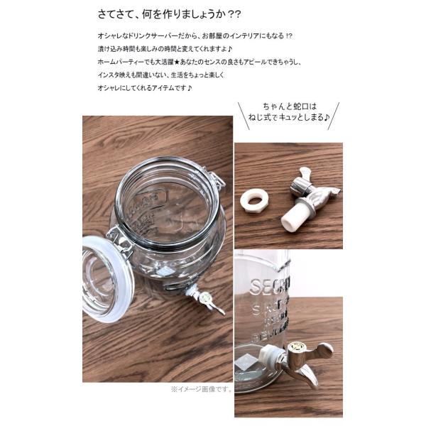ガラス製 ジャグ ドリンクサーバー 蛇口付き 透明 4L（スタンド