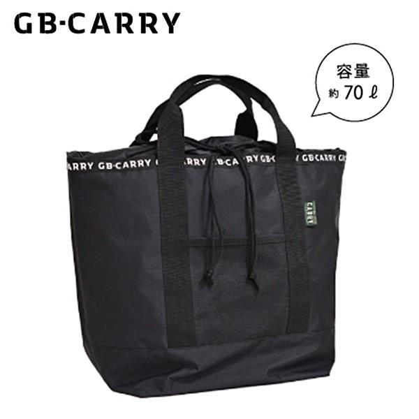 マリオ M-13410 GB-CARRY LLトート 大容量70L BK : キッチンダイレクト