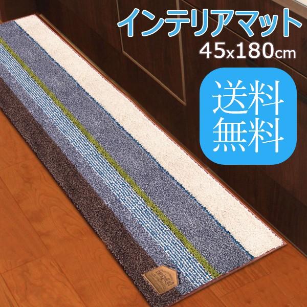 ���������@�I�J�g�[�@�J�t�F����@�C���e���A�}�b�g�@45×180 �}���`���@�a�k�t