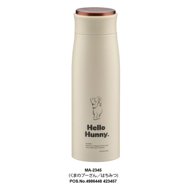 新品未使用　パール金属　ディズニー　MPパーソナルボトル　450ml　４つセット パール金属 MA-2345 ディズニー MPパーソナルボトル 450ml ベージュ