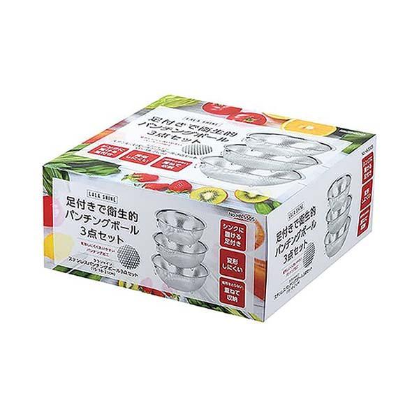 パール金属 ステンレス ボール 3点 セット