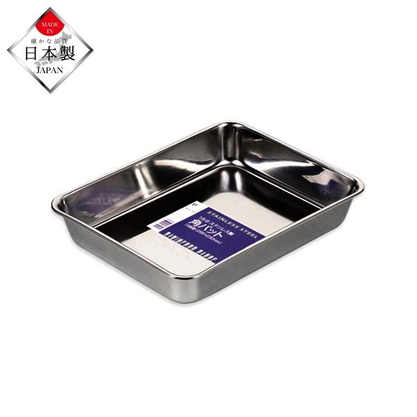 パール金属 H-7504 18-8 ステンレス製 角バット 15枚取 295×230mm 日本