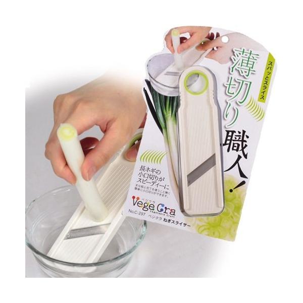 ねぎスライサーの人気商品・通販・価格比較 - 価格.com ねぎスライサーの人気商品・通販・価格比較 - 価格.com