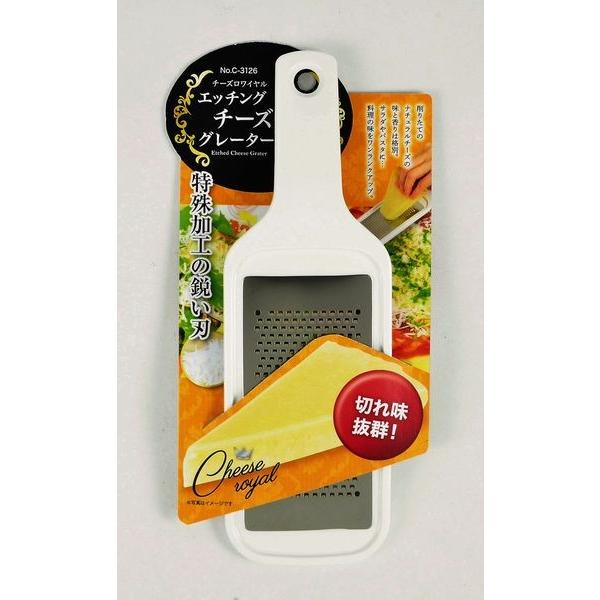 �`�[�Y�����C���� �G�b�`���O�`�[�Y�O���[�^�[