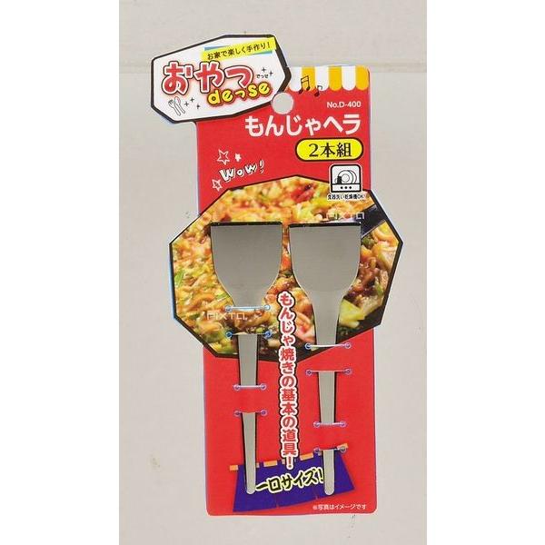 DESE 񂶂w 2{g D-400