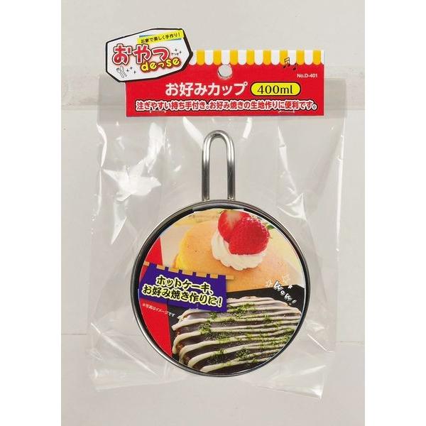 DESE DݏĂJbv400ml D-401