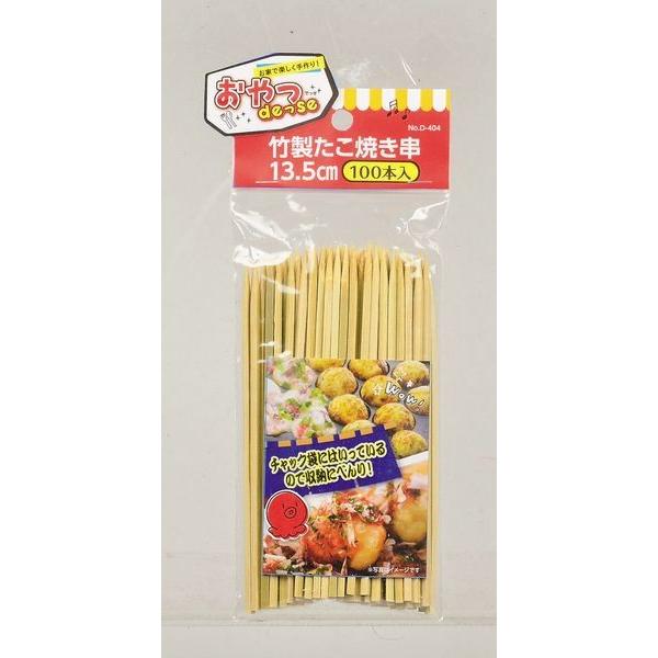 DESE |Ă13.5cm 100{ D-404