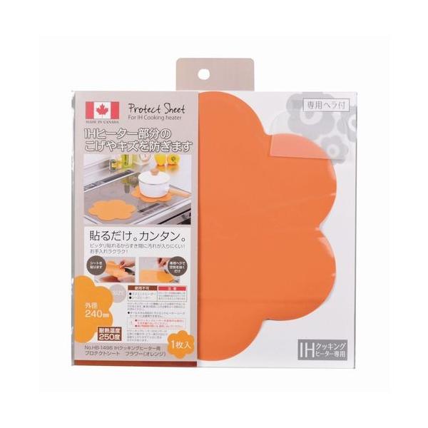 IHNbLOq[^[pveNgV[g240mm t[ IW  HB-1496