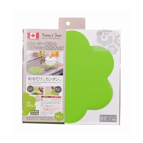 IHNbLOq[^[pveNgV[g240mm t[ O[  HB-1497