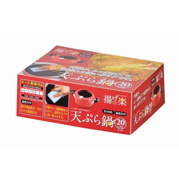 gy ӂfHIHΉxvtVՂ20cm bh  HB-2146