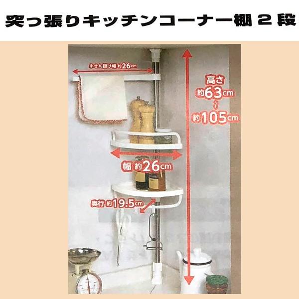 Xe[WA ˂Lb`R[i[I2i@HB-3744