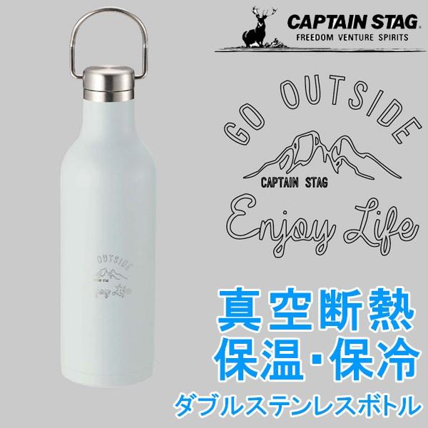 送料無料 キャプテンスタッグ 真空断熱 保温 保冷 スポーツボトル ダブルステンレスボトル 480ml モンテ ハンガーボトル480 サックス Pa Ue 3424 キッチンダイレクト 通販 Yahoo ショッピング