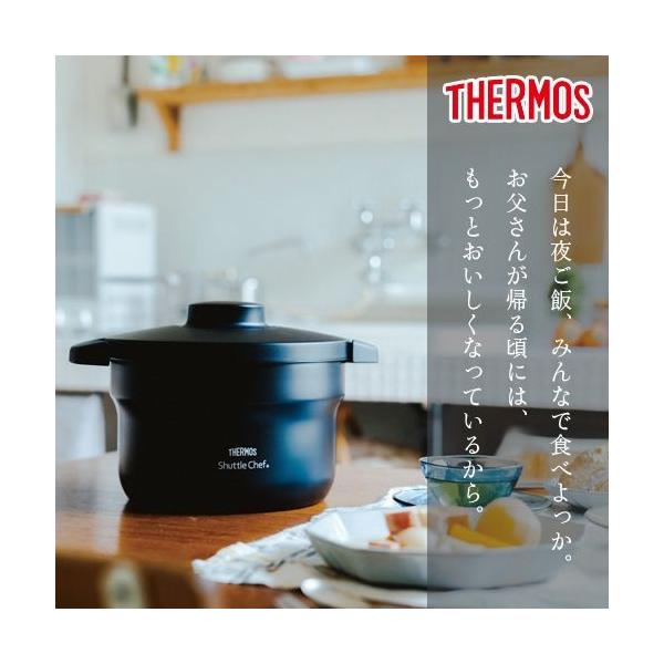 新品未使用 THERMOS サーモス シャトルシェフ KBJ-3000（BK） 送料無料 サーモス シャトルシェフ保温調理鍋3L ブラック KBJ-3000BK