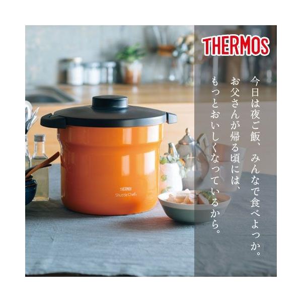 保温鍋 シャトルシェフの人気商品 通販 価格比較 価格 Com