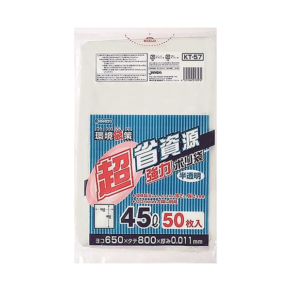 WpbNX@KT-57@܍@S~܁@45L@50P