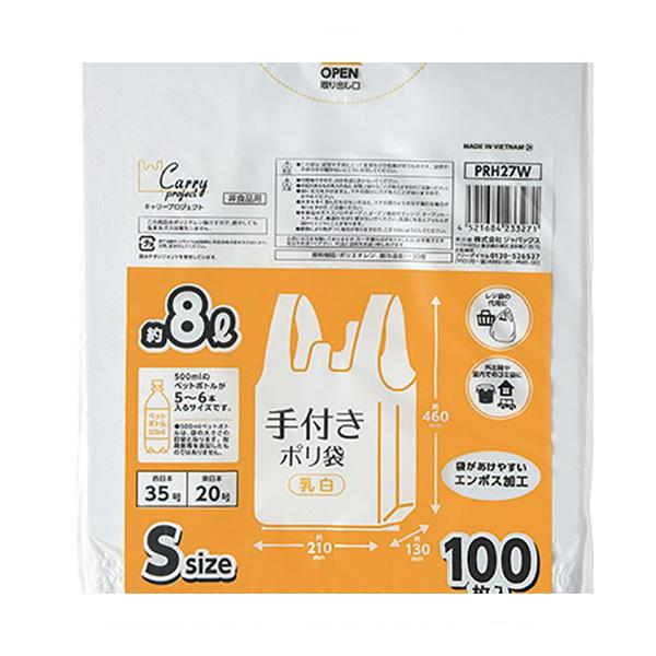 他サイト： ジャパックス　PRH27W　手付きレジ袋　S 　8L　100Pの商品画像