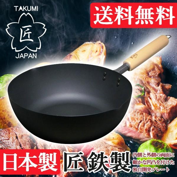 Tupperware 匠 TAKUMI フライパン 24cm 未使用品 未使用 Tupperware タッパーウェア 匠 TAKUMI エッグパン IH対応 玉子