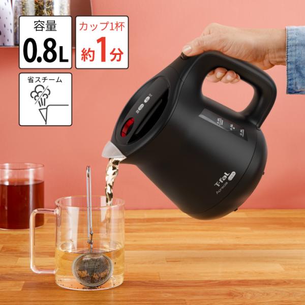 ■軽量＆コンパクト本体重量は約770gなのでどなたでも持ちやすい軽さです。さらにコンパクトなので、置き場所にも困りません。■使いやすい機能がいろいろスリムな注ぎ口と持ちやすいハンドルで湯量をコントロールしやすく、ドリップコーヒーも淹れやすい...