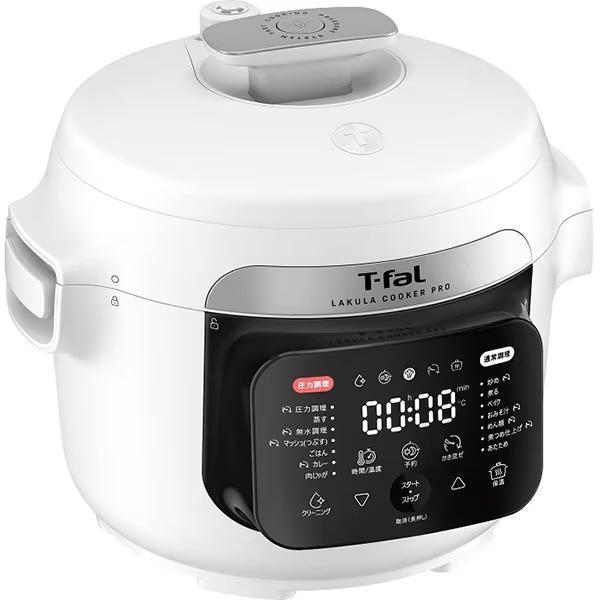 T-fal ラクラ・クッカー プロ 自動調理鍋 ホワイト 圧力機能付き  