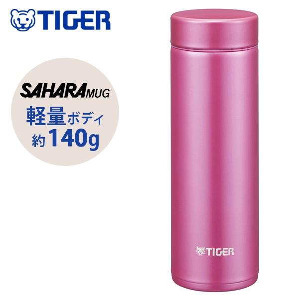 タイガー サハラマグ ステンレス ミニ ボトル 軽量水筒 300ml 夢重力 パウダーピンク Mmp J030pp Tiger Mmp J030pp キッチンダイレクト 通販 Yahoo ショッピング