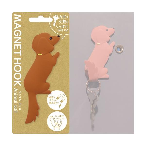 ���̃}�O�l�b�g�t�b�N�@ Animal tail�@�~�j�`���A�E�_�b�N�X�t���h MH-AN-04