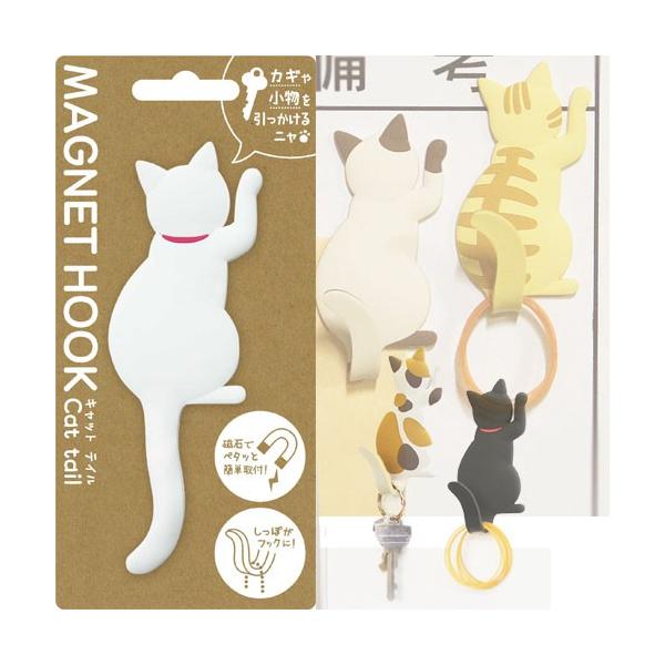 L̃}OlbgtbN@Cat tail@V MH-CAT-01