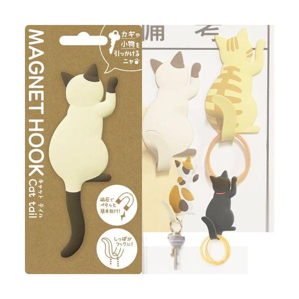 L̃}OlbgtbN@Cat tail@V MH-CAT-04