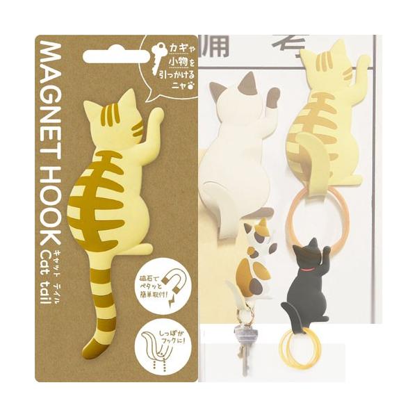 L̃}OlbgtbN@Cat tail  g MH-CAT-05