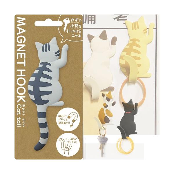L̃}OlbgtbN@Cat tail@Tog MH-CAT-06