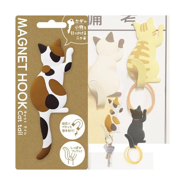 L̃}OlbgtbN@Cat tail@~P MH-CAT-07