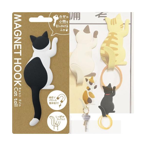 L̃}OlbgtbN@Cat tail@n` MH-CAT-08