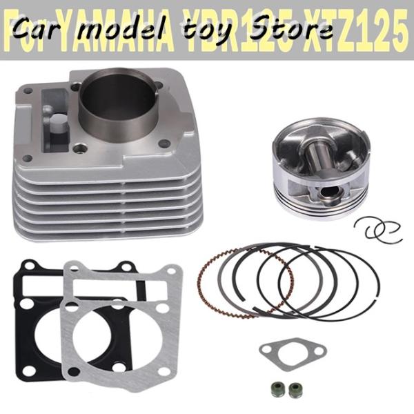 並行輸入品】ヤマハ YBR125 YBR 125 XTZ XTZ125 バイクシリンダ