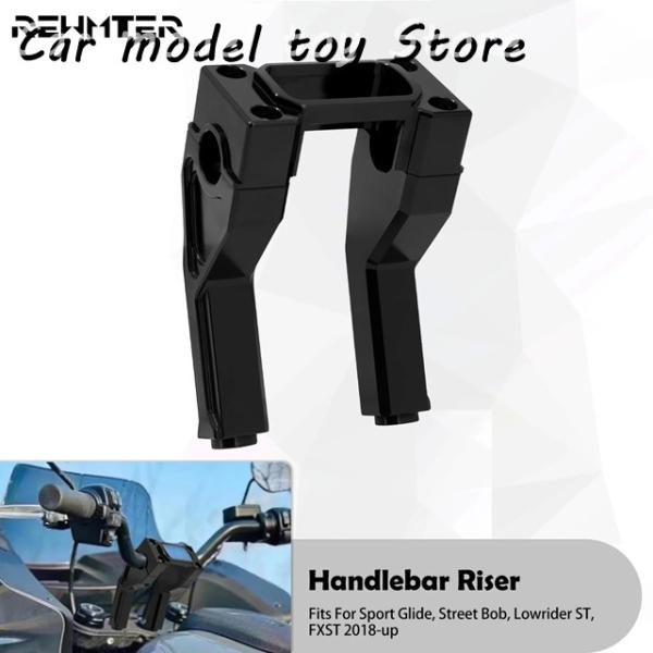 並行輸入品】ハーレー バイク用6インチハンドルバーライザー クランプ