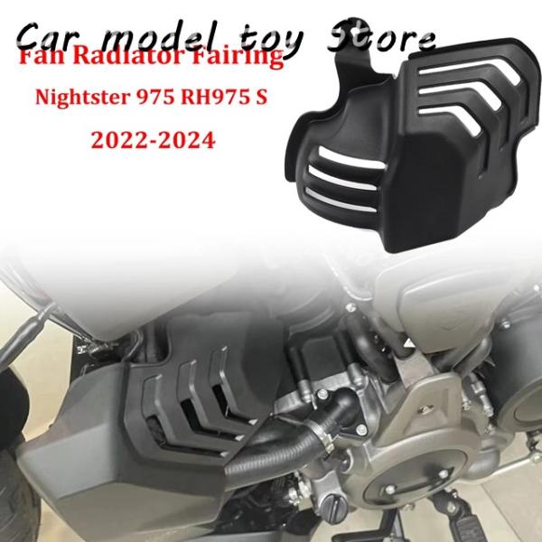 並行輸入品】ハーレー ナイトスター975 RH975 S 2022 2023 2024バイク