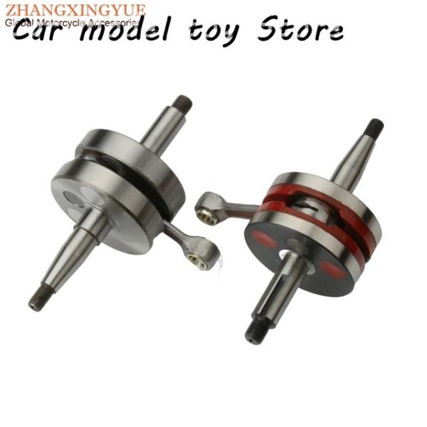 並行輸入品】 バイク AM6 レーシング クランク シャフト MBK TZR 50 X