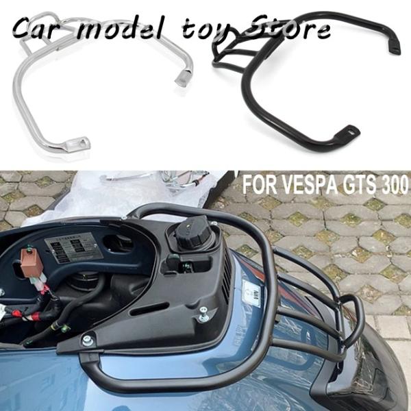 並行輸入品】ベスパ GTS 300 リアブラケットリアキャリア袋 GTS300