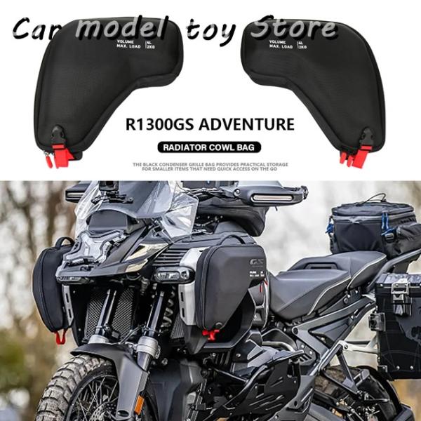 並行輸入品】 バイクR1300GSアドベンチャーフェアリング左右