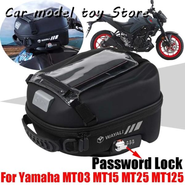並行輸入品】ヤマハ MT03 MT15 MT25 MT125 MT 03 15 25 125