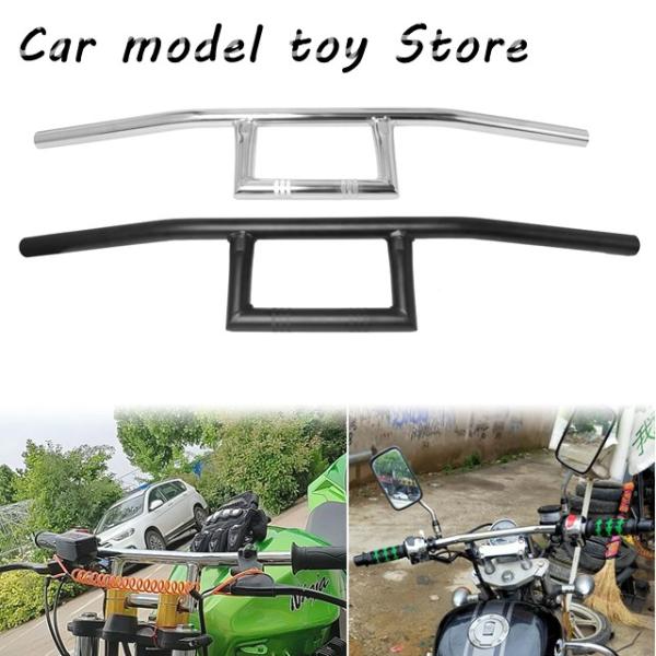 並行輸入品】 バイク7/8''22MMハンドルバーヴィンテージバイクハンドル