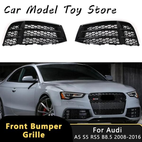 並行輸入品 アウディ A5 S5 RS5 B8.5 2008-2016 用 ハニカムメッシュ ヘックス カーフォグランプグリルカバー フロントバンパーランプグリ