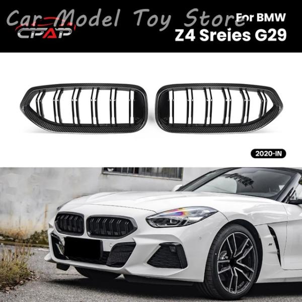 並行輸入品 BMW Z4シリーズ G29 2020-IN用 ドライ  カーボンフロントキドニーフードラジエーターグリルカーアクセサリー バンパーグリル