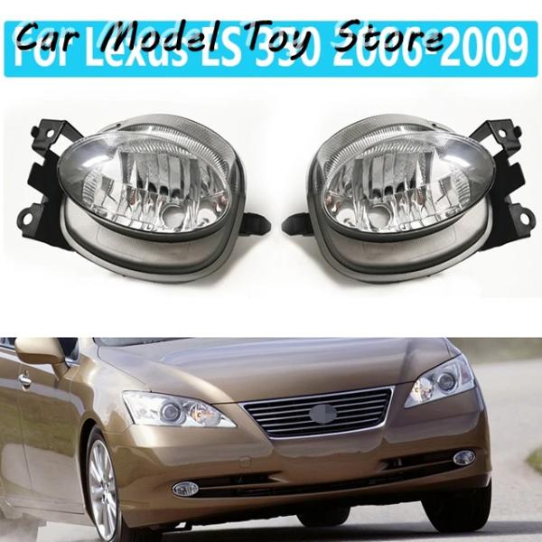 並行輸入品 レクサス ES 350 2006-2009 用 フロントフォグランプアセンブリ フロントバンパー用アンチフォグランプ レクサス用フォグランプ デイタ