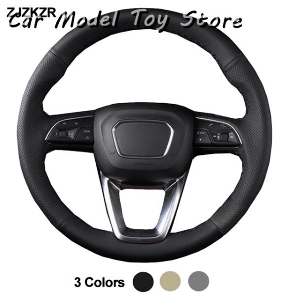 並行輸入品 アウディ A4 B9) アバントオールロードQ3Q5SQ5Q7SQ7Q8SQ8 用 カー ステアリングホイールカバー ファンダヴォランテ カーアクセ