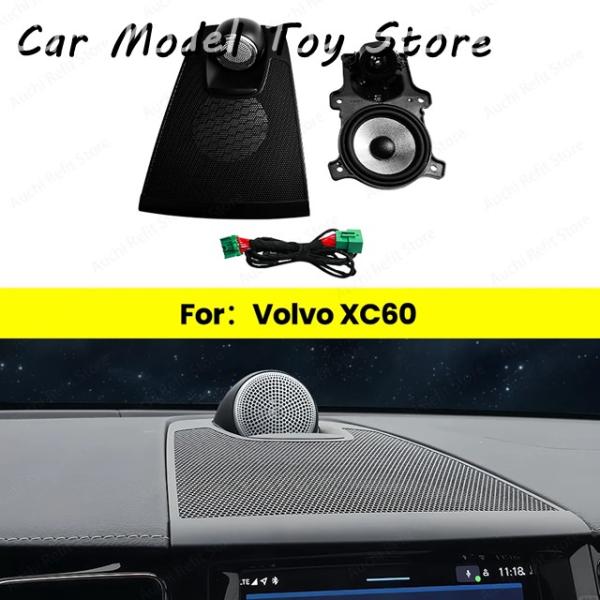 並行輸入品 ボルボ XC60 2017?2025 用 オーチ センタースピーカー  カット センターパネル中央