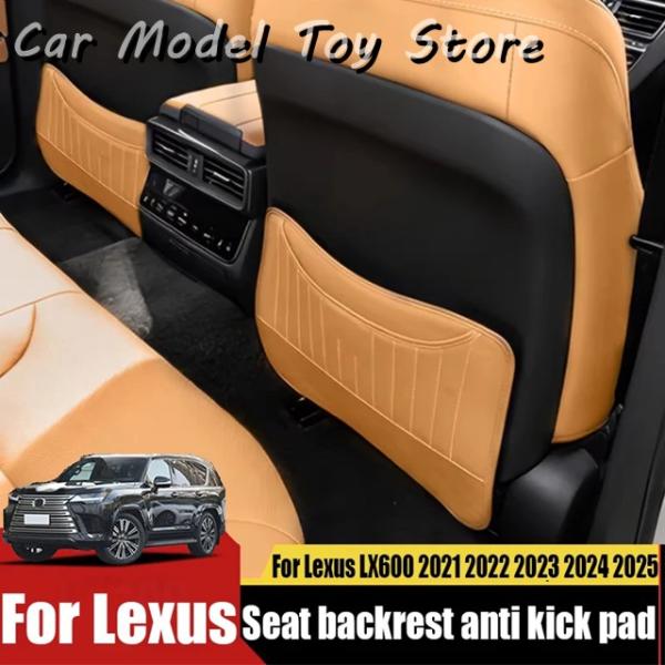 並行輸入品 レクサス LX600 20212022202320242025年モデル用 飾 シート用キック防止パッド 車内  パーツ